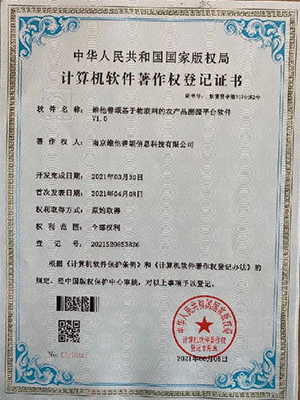 Honors and qualifications