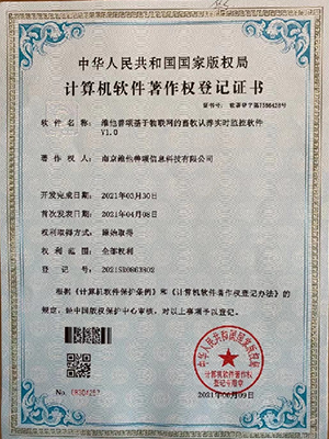 Honors and qualifications