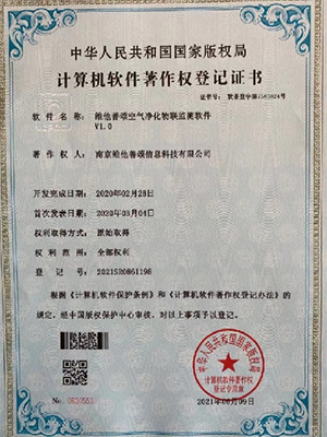 Honors and qualifications